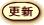 ǿξ֤ˤޤ